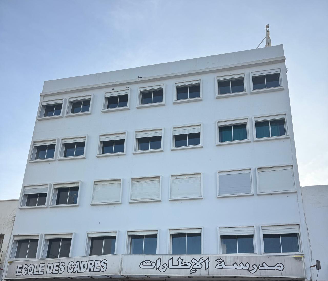 Ecole des Cadres de Sfax - ECS Sfax